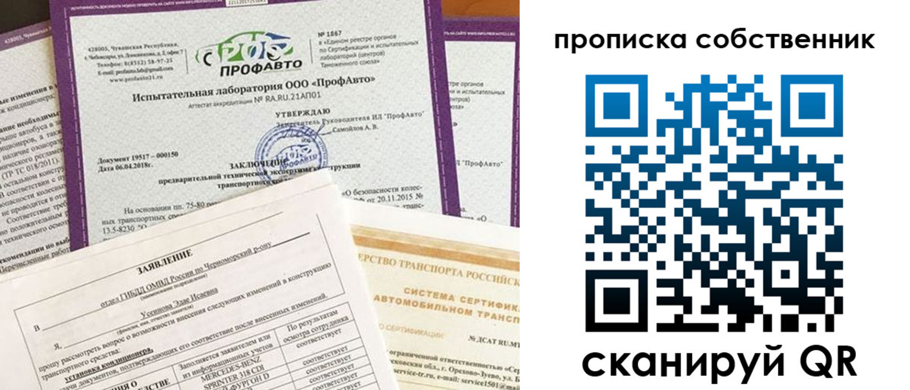форма 3 в Салавате